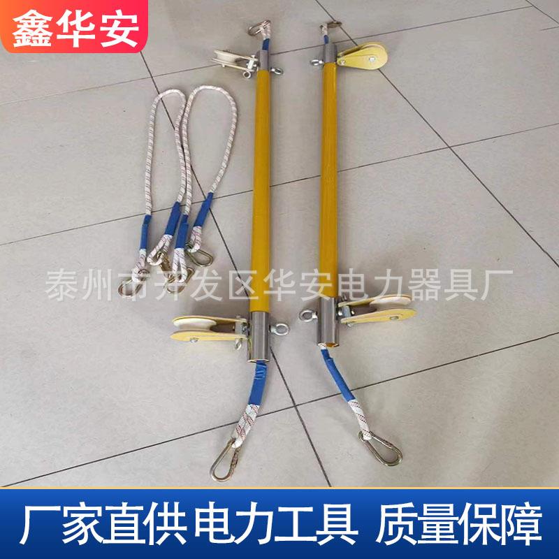 高空电力跨越架绝缘杆跨越线路施工跨越锁杆带电作业玻璃钢跨越架