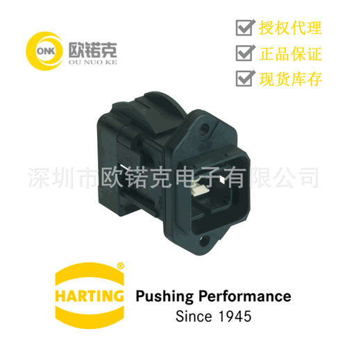 HARTING浩亭09352420333哈丁 PushPull板端连接器数据面板安装