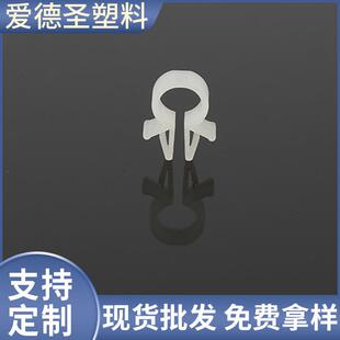 生产销售圆形夹线套扣具塑胶间隔柱圆体间隔柱圆形夹线套OCC