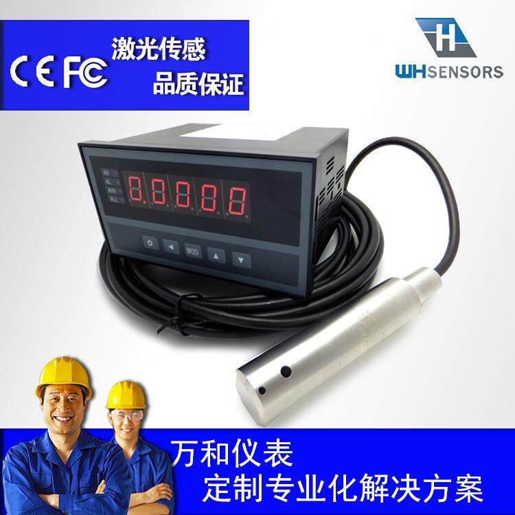 水位监控仪三重防雷10米水位监控仪10米以内都是现货免维护