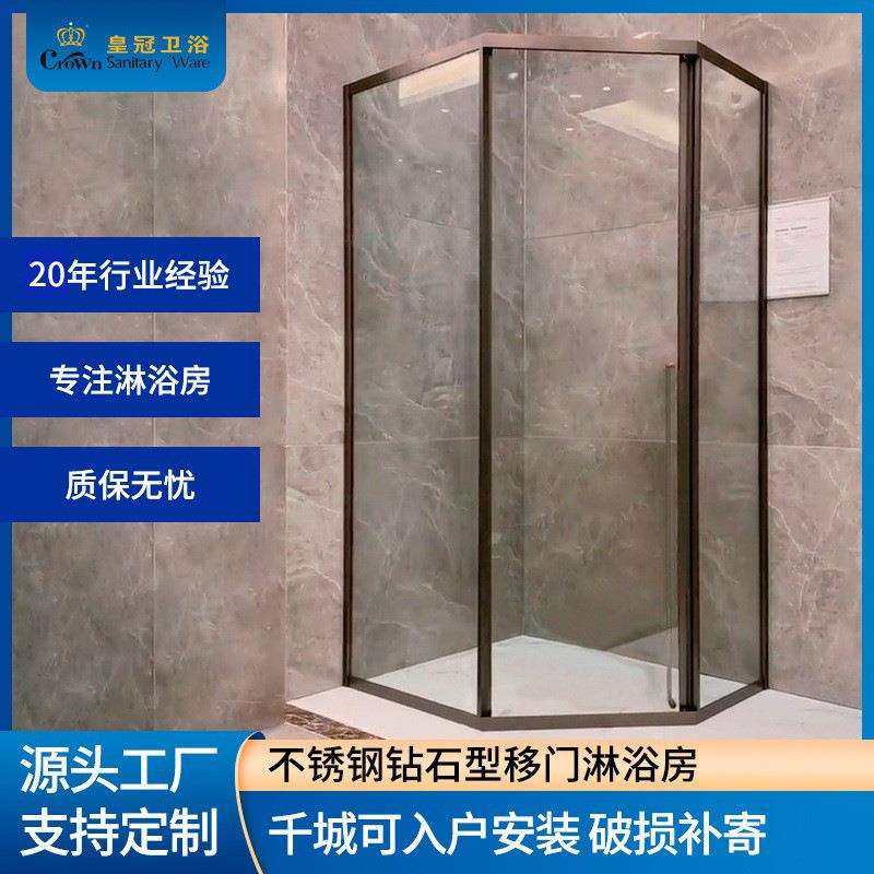 淋浴房钻石型淋浴房隔断浴室干湿分离隔断玻璃沐浴房移门洗澡间