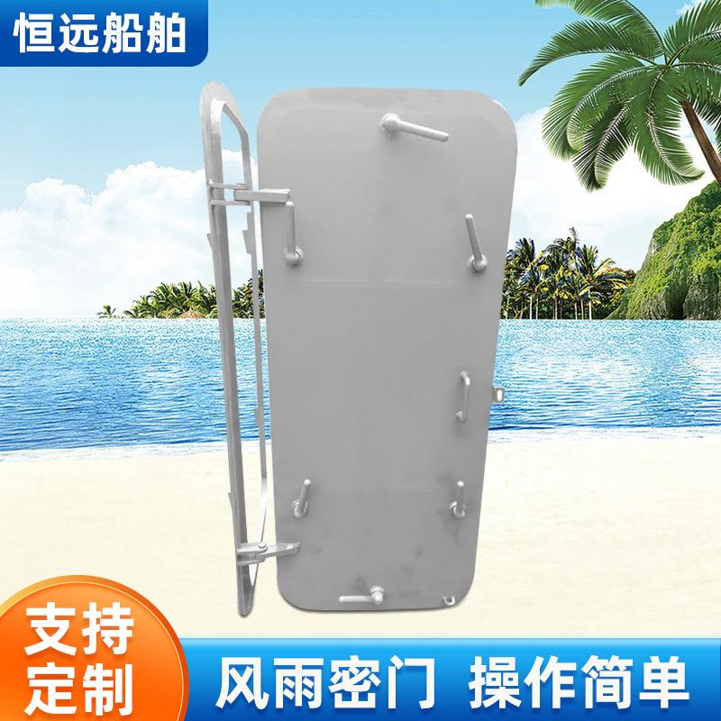 单扇船用水密门防火船用船用钢质门风雨密门船舶配件密闭门