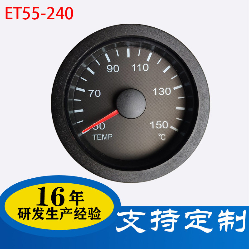 船舶工程车游艇水油温表