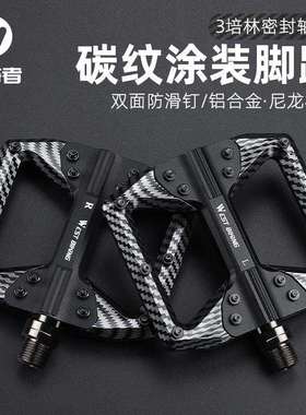 WESTBIKING自行车铝合金脚踏尼龙踏板三培林脚踏碳纹热转印涂装