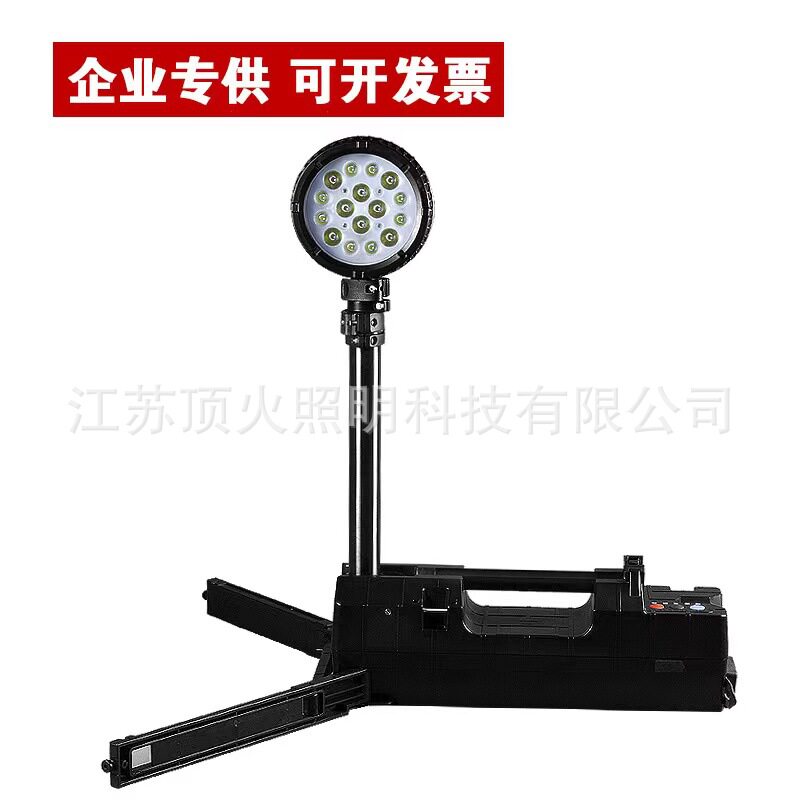 LED防爆轻便移动灯FW6117聚泛光一体升降信号指示6117