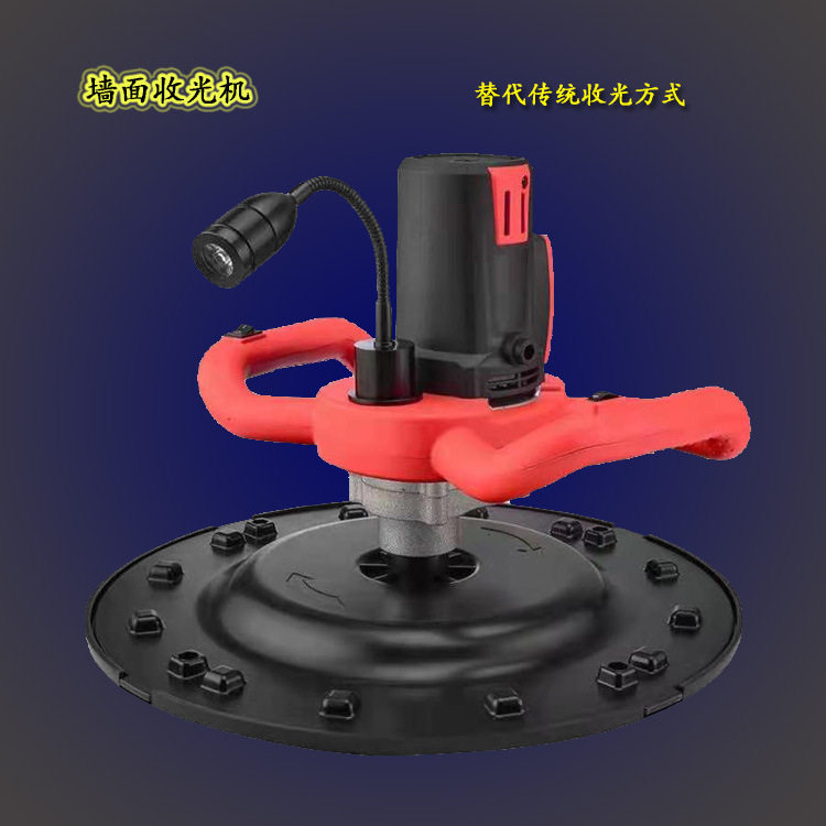 手持式墙面抹光机小型墙面收光机墙壁水泥墙面抹平机厂家