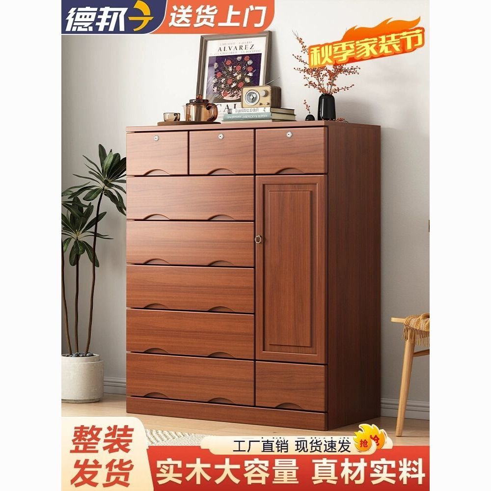 泡桐木实木抽屉收纳柜卧室客厅