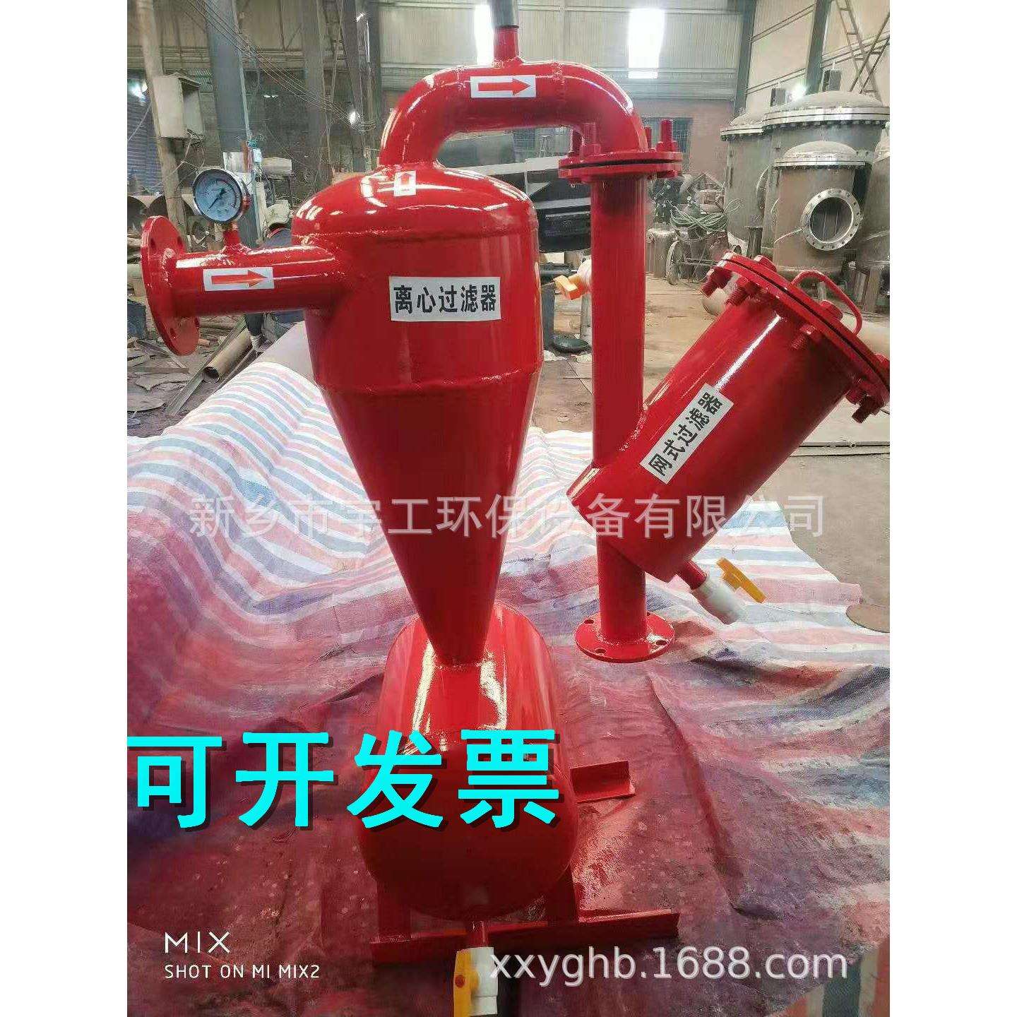 农业灌溉离心网式过滤器大棚微喷滴灌砂沙石过滤施肥罐除泥沙器
