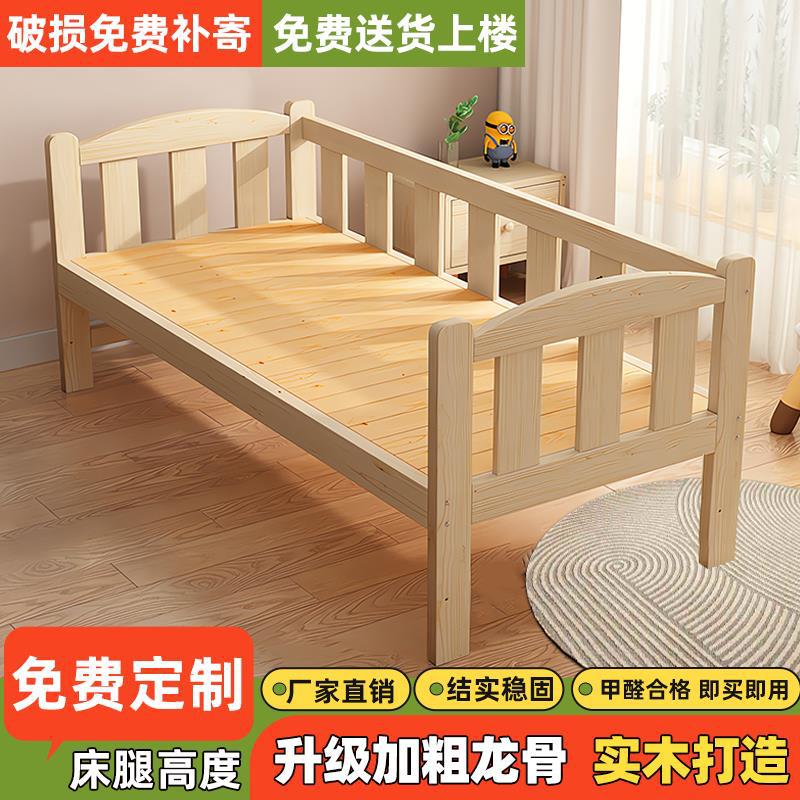 实木婴儿床护栏防撞可加长加宽