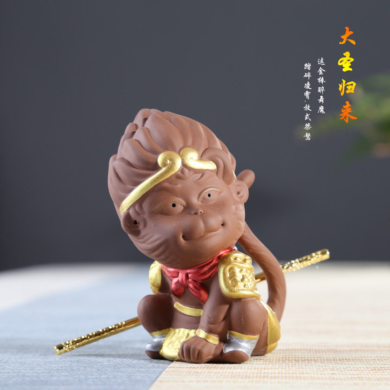 创意紫砂齐天大圣孙悟空茶宠摆件