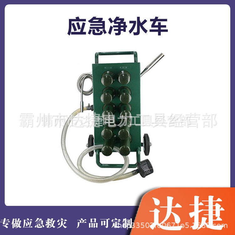 500L/h户外移动净水车PF11