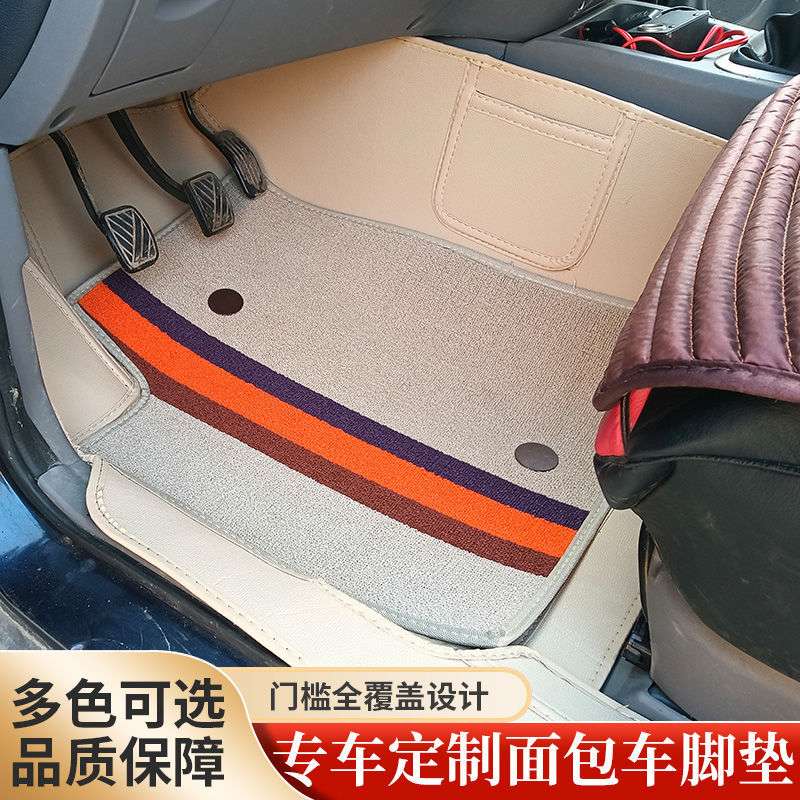 适用于北汽幻速S6 S5 S7 S3L S3 H3F专用包门槛包围汽车脚垫