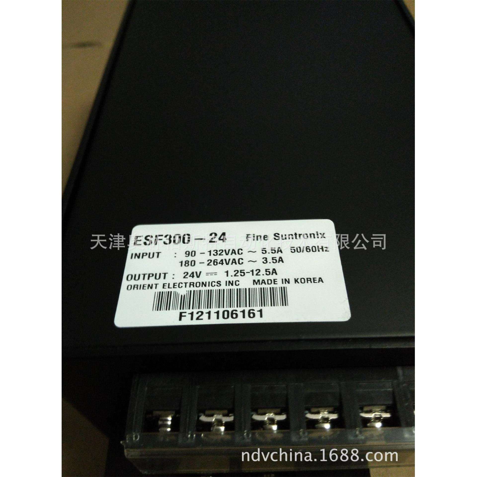 FINESUNTRONIX华仁电源ESF300-24电源1