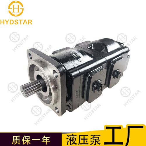 JCB液压齿轮泵适用于3CX装载机