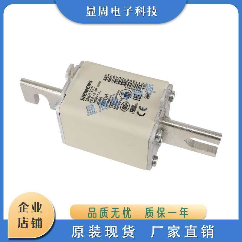 保险丝熔断器3NE3227 3NE3230-0B 3NE3231 3NE3232-0B 3NE3233