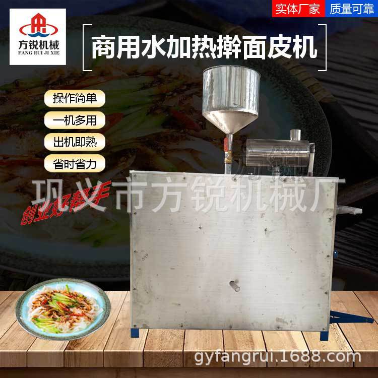 全自动面皮机批发多用仿手工压擀面皮机面食机械源头厂家