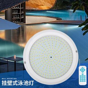 挂壁式泳池灯IP68防水七彩遥控水下灯照明景观LED泳池灯