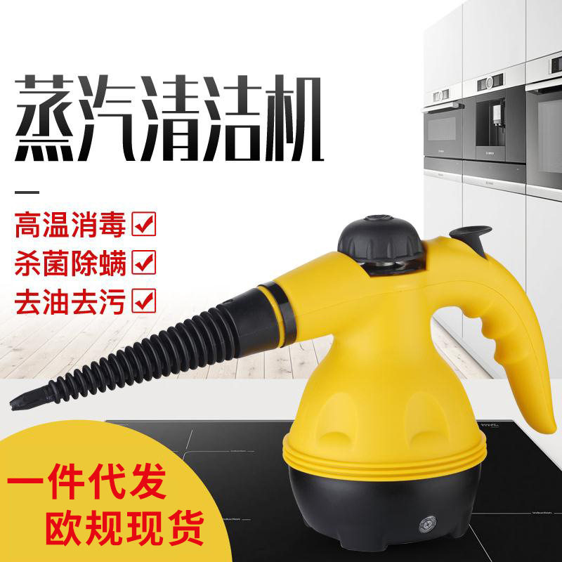 高温高压蒸汽清洁机厨房去污消毒