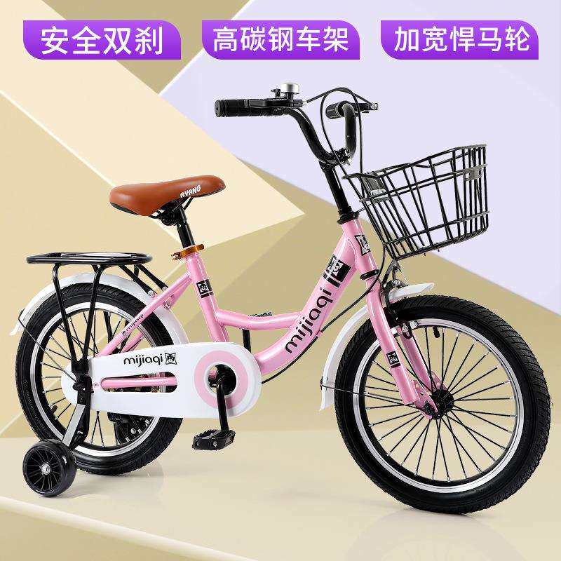 儿童女款自行车3-4-5-6-7岁12-14-16-18-20寸公主脚踏带后座单车