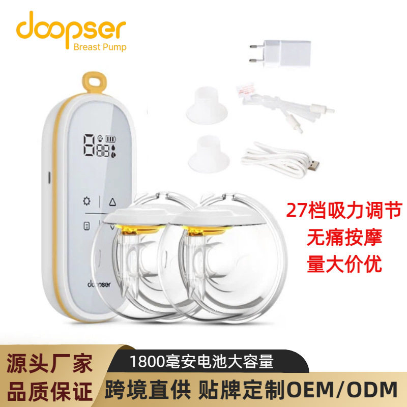 便携式双边电动吸奶器静音全自动穿戴式吸乳器母乳集奶器厂家直销