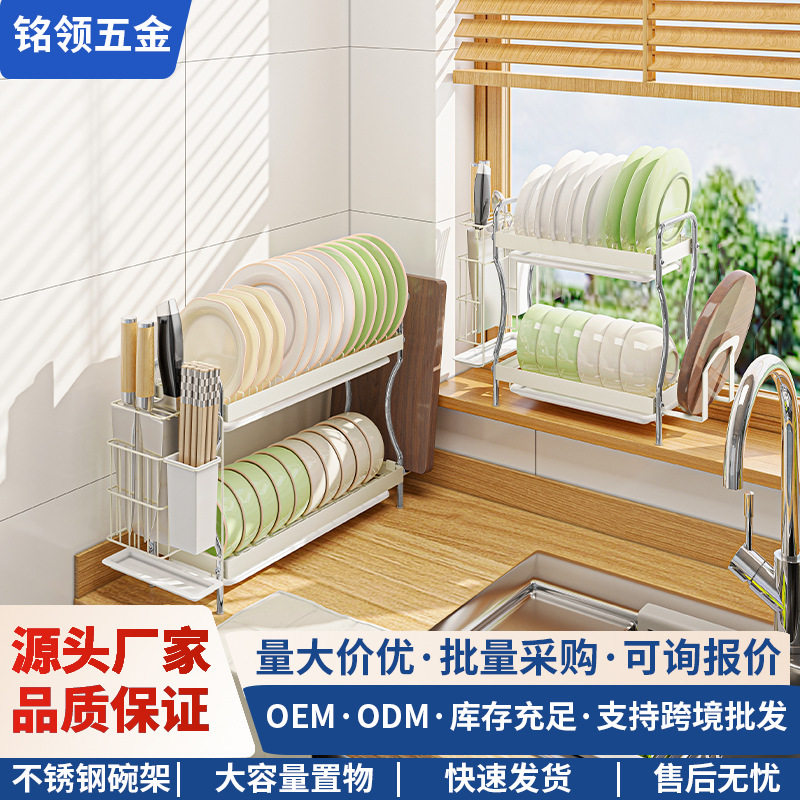 厨房置物架多功能碗盘碗碟收纳架碗筷收纳盒碗柜家用放碗架沥水架