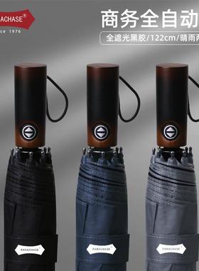 parachase全自动大号便携折叠晴雨两用伞男士商务简约纯色伞122cm