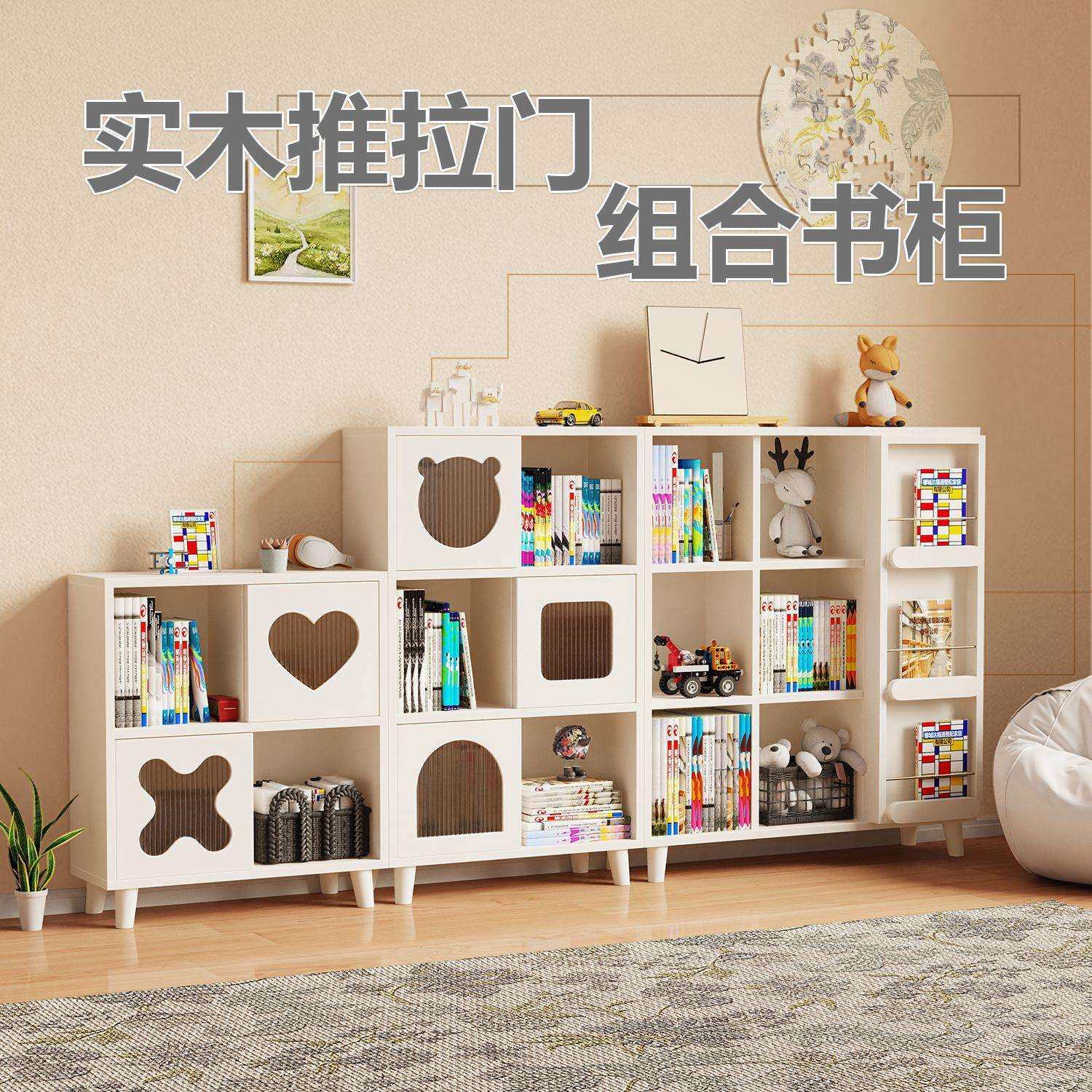 实木书柜落地带门展示柜简约学生储物柜简约客厅家用书架收纳柜