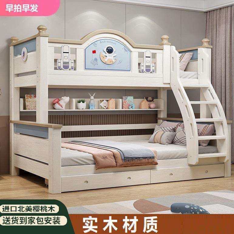 实木上下铺双层床家用双人上下床子母床儿童床组合高低床小户型,畜牧/养殖物资,畜牧/养殖器械,淘宝优惠券,粉丝福利购,淘宝优惠卷