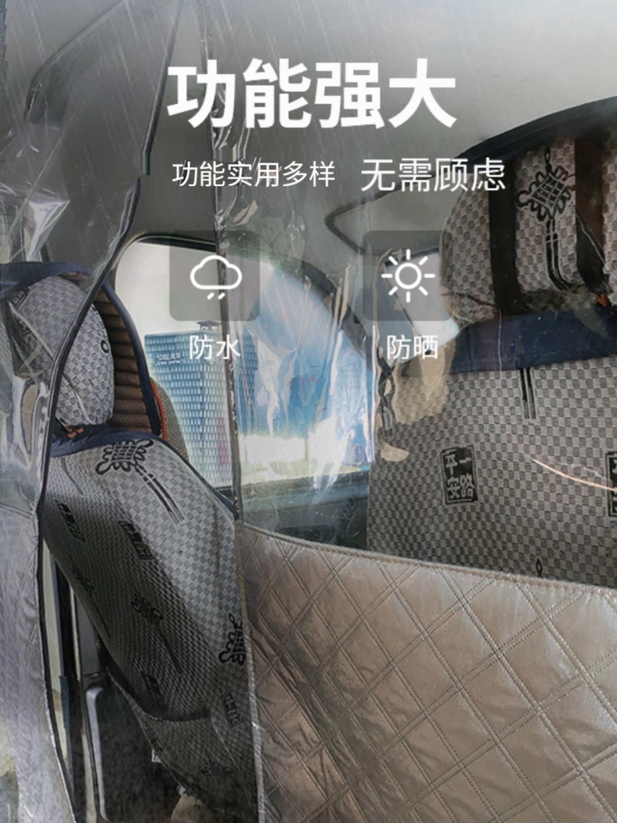 汽车面包车隔断帘适用于五菱宏光荣光全顺特顺车内海狮前后排