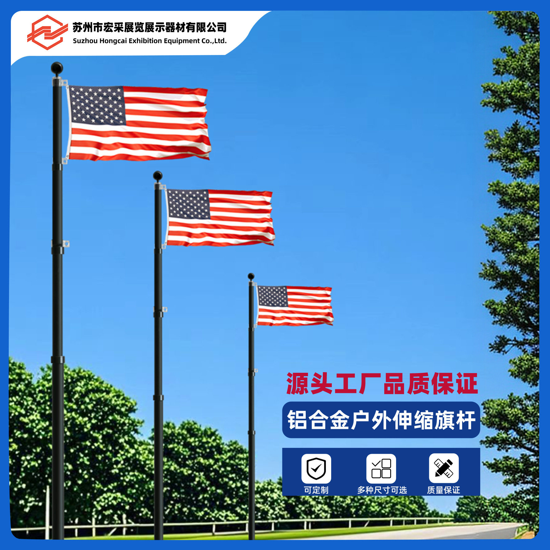 铝合金旗杆户外旗杆亚马逊旗杆花园旗杆黑色/银色