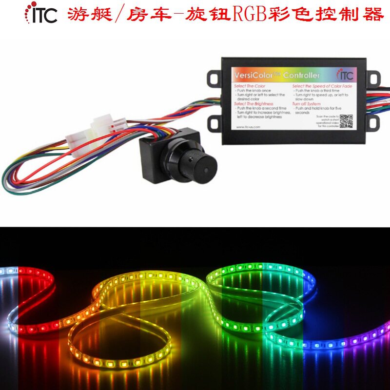防水12V-24V四通道豪华游艇用LED彩色RGB调光器440W旋钮控制