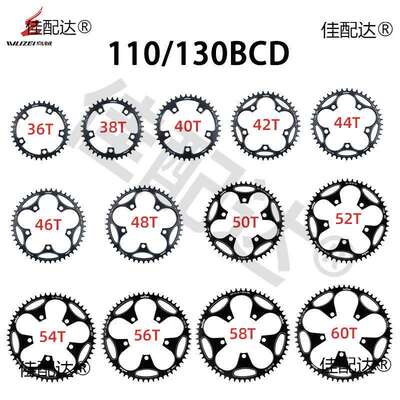 公路车五爪110/130BCD-36T42T50T60T正负齿盘片改装单速牙盘