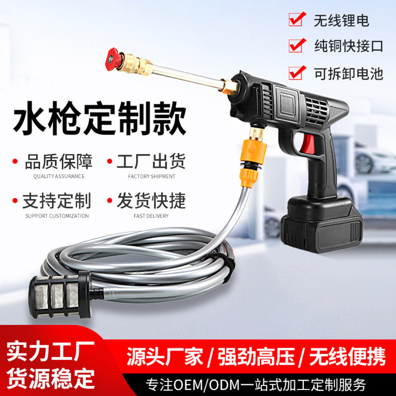 洗车机锂电高压洗车器工具便携无线小型洗车用品12V24V水枪便携式