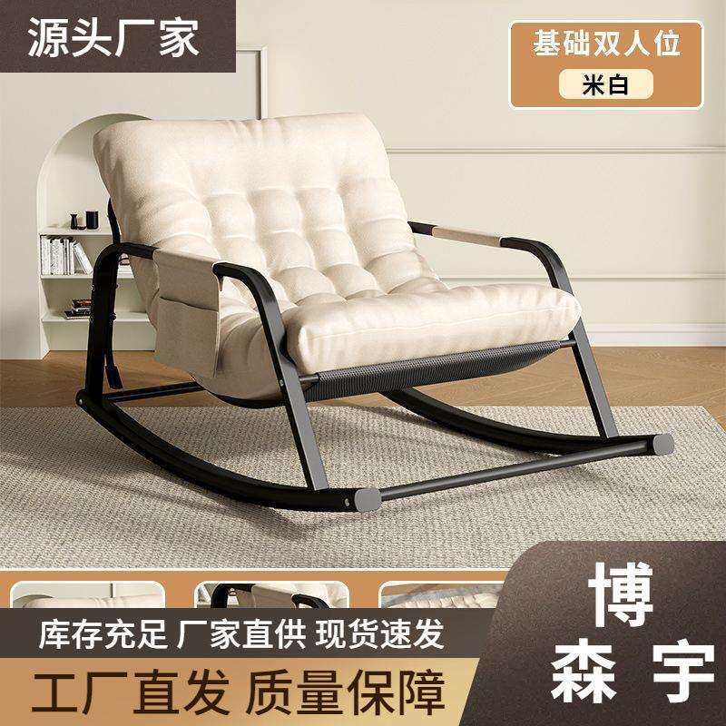 双人摇摇椅躺椅成人摇椅阳台家用休闲客厅懒人沙发网红轻奢逍遥椅