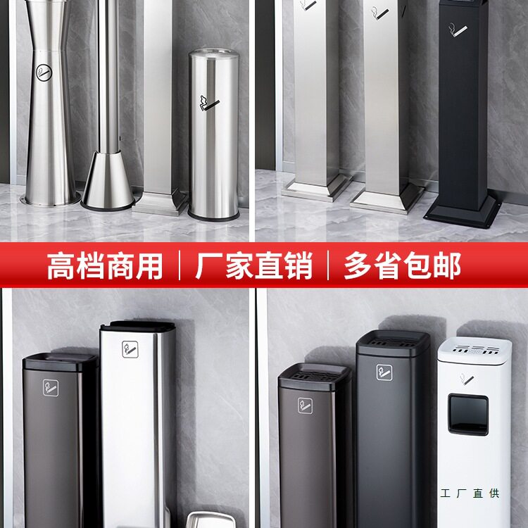 商场户外不锈钢烟蒂柱垃圾桶