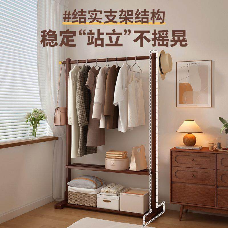 挂衣架落地卧室简易室内挂衣杆家用衣帽架简约现代实木挂衣服架子