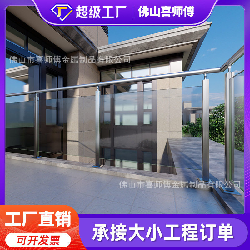 阳台防护栏杆304不锈钢现货