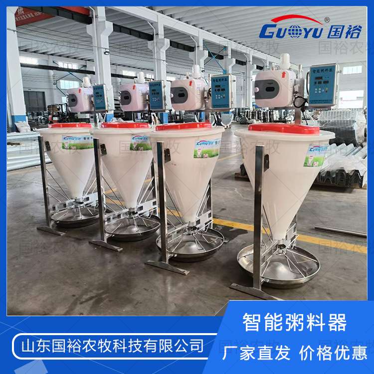 国裕智能粥料器提前出栏自动喂食器保育育肥液态干湿料槽猪食槽