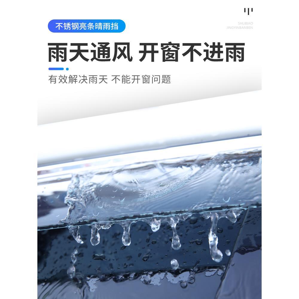 丰田荣放RAV4改装晴雨挡雨眉