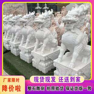 大理石雕麒麟龙爪款汉白玉看门门口庭院精雕刻青石头麒麟一对摆件