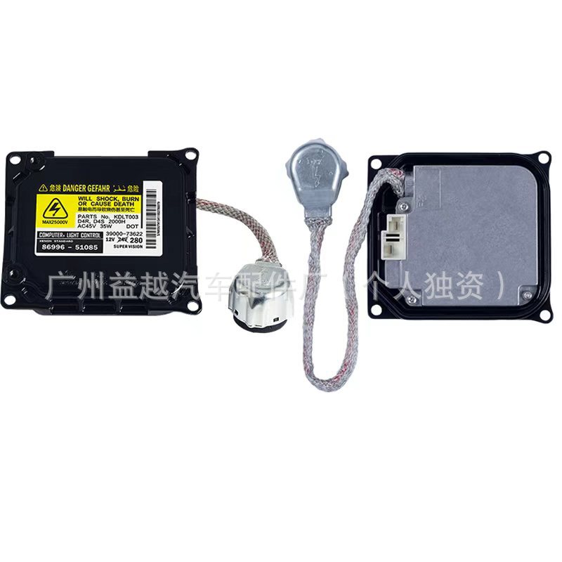 适用丰田普瑞维亚近光氙气大灯安定镇流器总成高压包85967–52020
