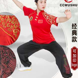 武术服儿童武术服男童竞赛表演武术服男太极服男款太极服女2025新