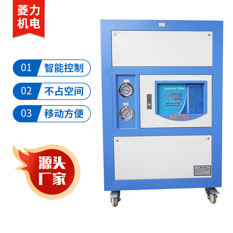 小型一体式工业冷水机组降温