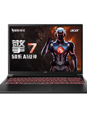 Acer/宏碁 暗影骑士擎 擎7系列