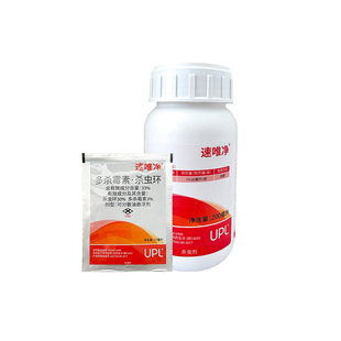 速唯净 多杀霉素杀虫环 可分散油悬浮剂黄瓜蓟马杀虫剂农药