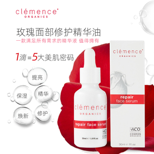 Clemence Organics 玫瑰面部修护精华油 30ml/15ml