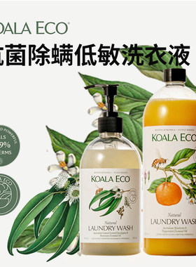 Koala Eco 柑橘欧薄荷 洗衣液 1000ml