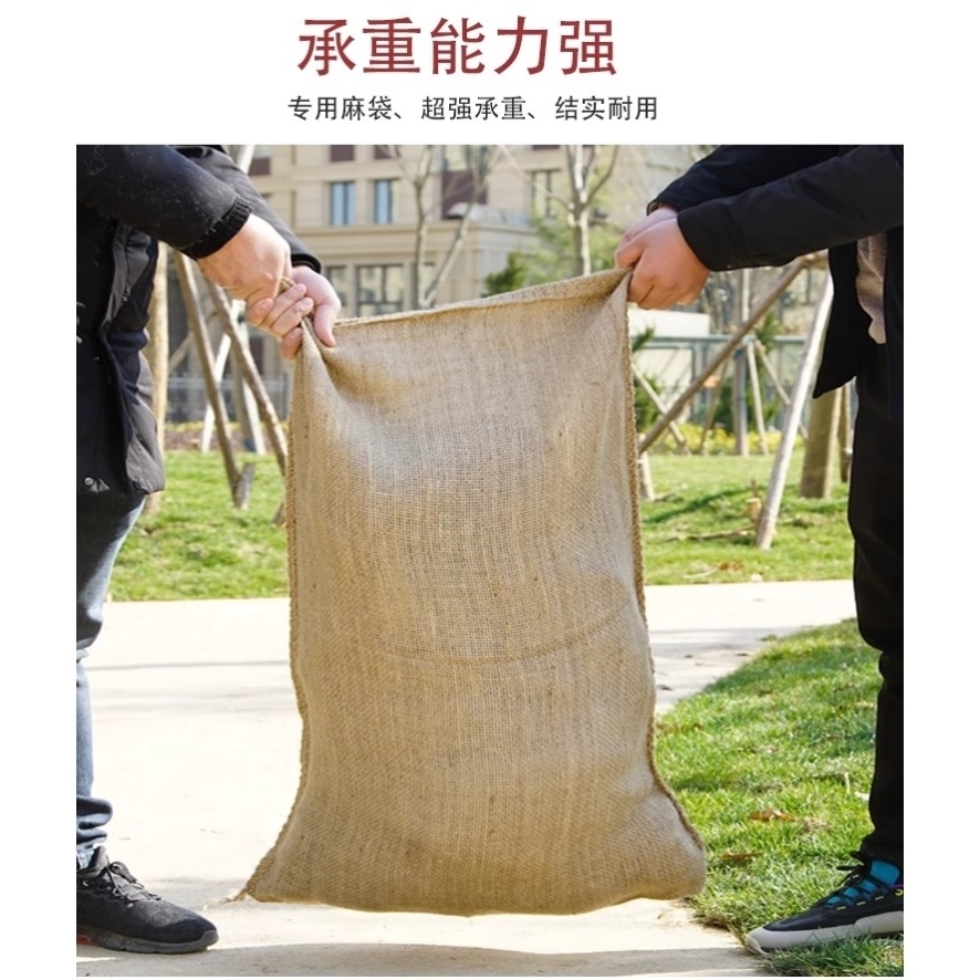 麻袋老式加厚装粮食麻袋老式麻袋编织袋麻布袋五金防汛铺路防滑麻