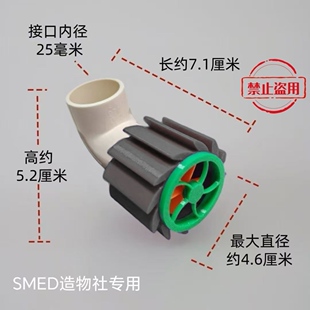 鱼缸过滤周转箱出水口改装配件旋转小风扇造浪乱流推水扩散出水嘴