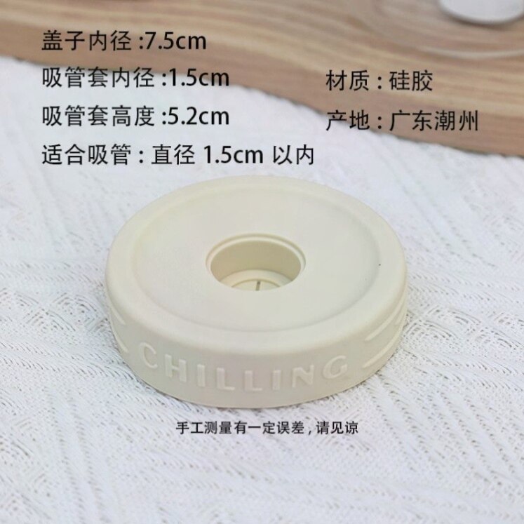 硅胶杯盖食品级茶杯大肚杯吸管杯玻璃水杯盖单卖圆形通用型卡通图片